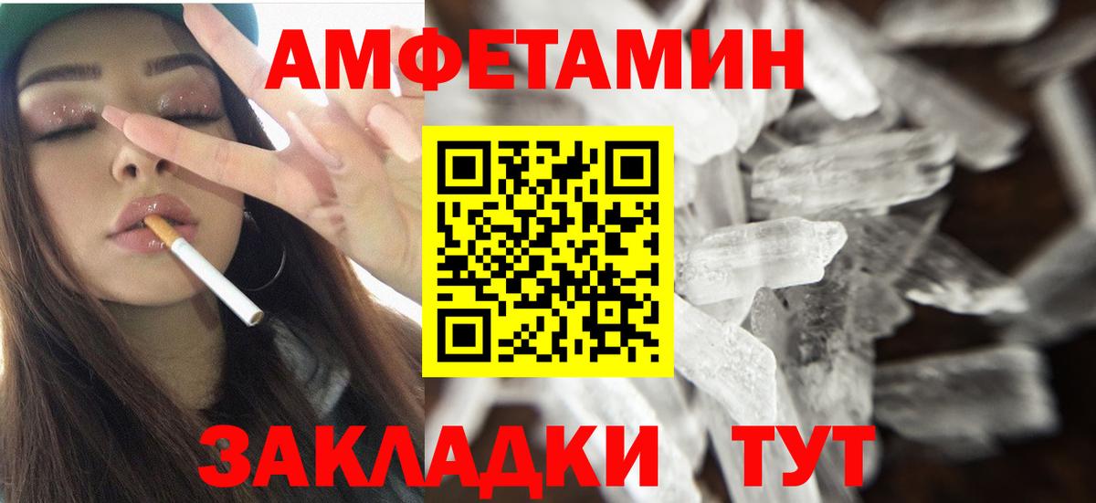 АМФ 98% Тула