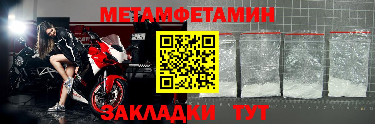 АМФЕТАМИН VHQ  МЕГА сайт  Амфетамин  Тула  Вход с VPN 
