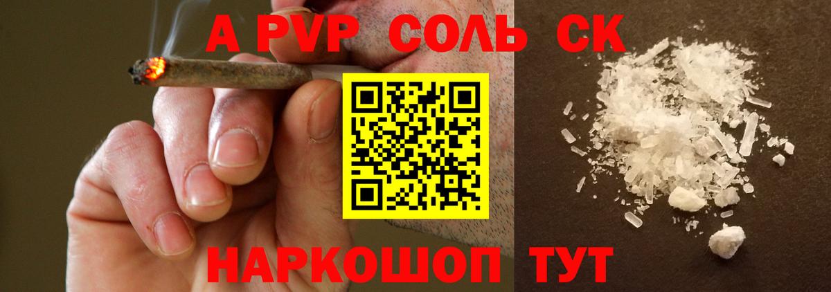 APVP СК КРИС Тула
