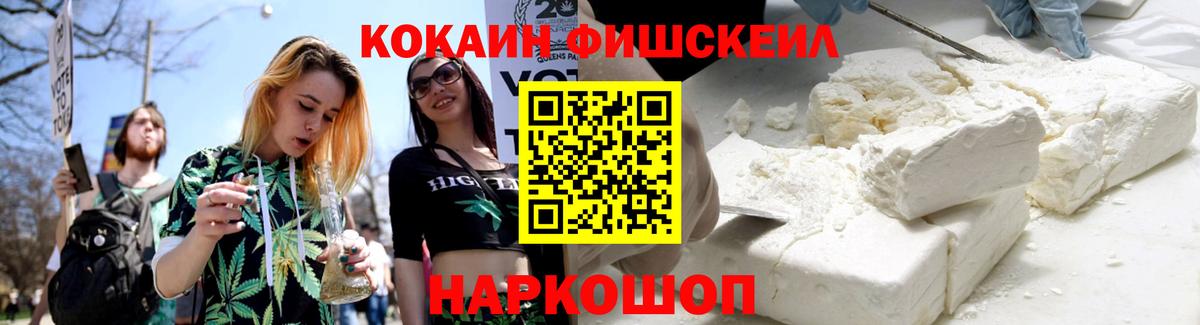 КОКАИН Перу Тула