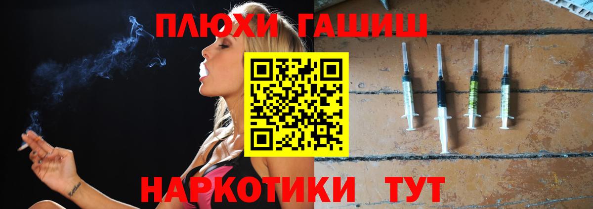 Гашиш гарик Тула