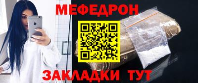 экстази Нальчик