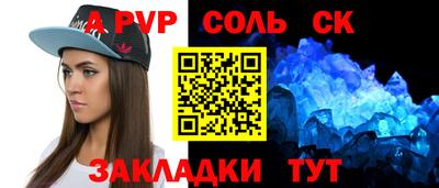 экстази Нальчик