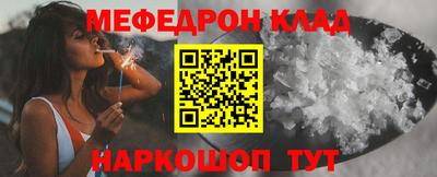 экстази Нальчик