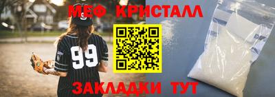 эйфоретик Нарткала