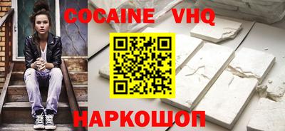 экстази Нальчик