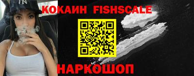 эйфоретик Нарткала
