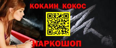 ПСИЛОЦИБИНОВЫЕ ГРИБЫ Наро-Фоминск