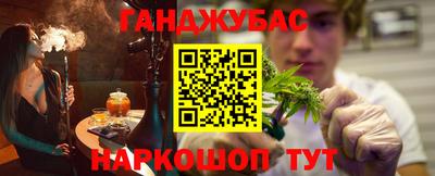 каннабис Можга