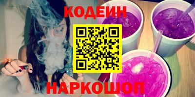 эйфоретик Нарткала