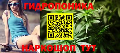 ПСИЛОЦИБИНОВЫЕ ГРИБЫ Наро-Фоминск
