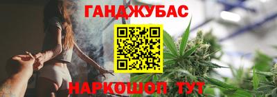 таблы Моздок