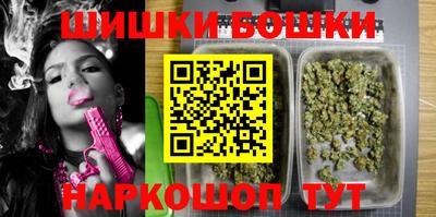 ПСИЛОЦИБИНОВЫЕ ГРИБЫ Наро-Фоминск