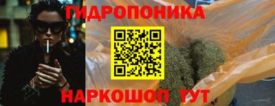 бутират Можайск