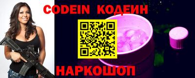 эйфоретик Нарткала