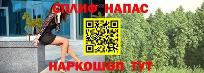 ПСИЛОЦИБИНОВЫЕ ГРИБЫ Наро-Фоминск