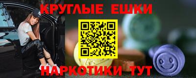 экстази Нальчик
