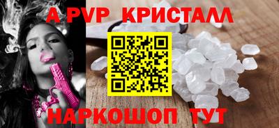 эйфоретик Нарткала