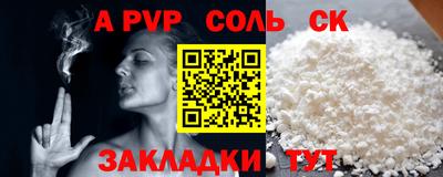 ПСИЛОЦИБИНОВЫЕ ГРИБЫ Наро-Фоминск