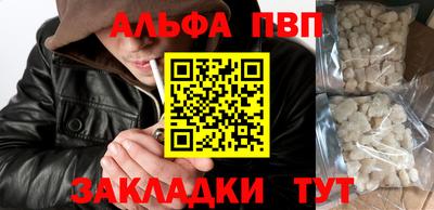 бутират Можайск