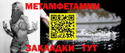 эйфоретик Нарткала