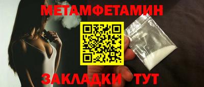 экстази Нальчик