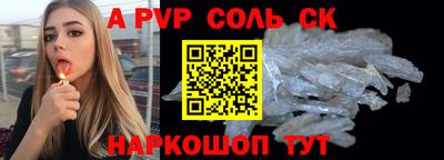 ПСИЛОЦИБИНОВЫЕ ГРИБЫ Наро-Фоминск