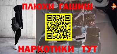 ПСИЛОЦИБИНОВЫЕ ГРИБЫ Наро-Фоминск