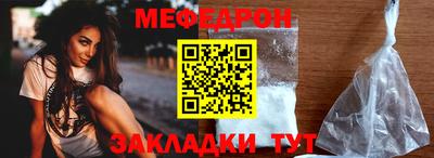 ПСИЛОЦИБИНОВЫЕ ГРИБЫ Наро-Фоминск