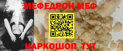 экстази Нальчик