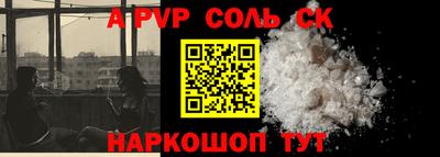 ПСИЛОЦИБИНОВЫЕ ГРИБЫ Наро-Фоминск