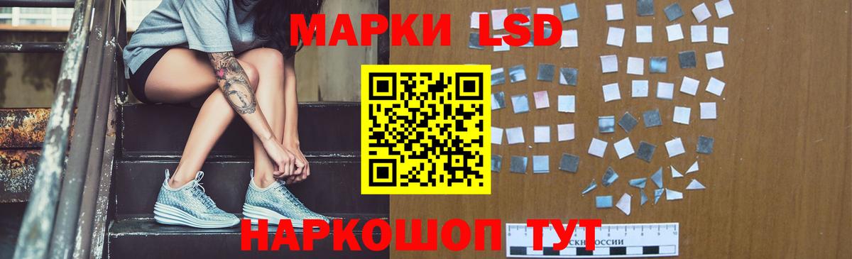 Лсд 25 экстази ecstasy Тула