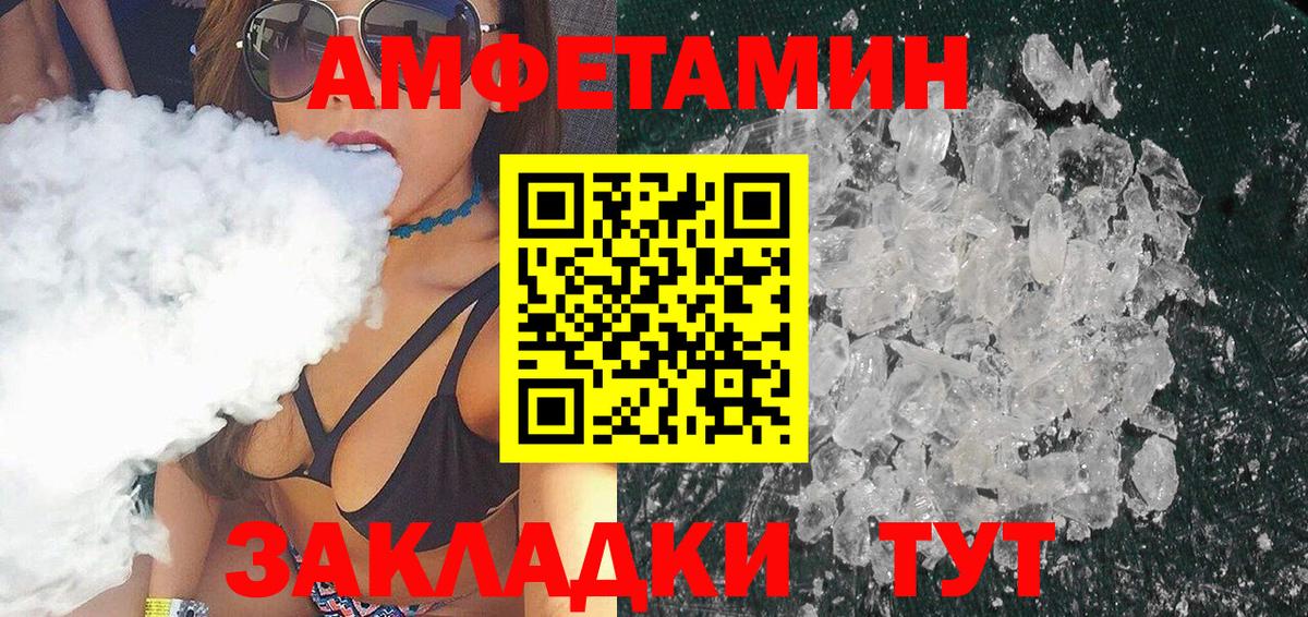 Первитин пудра  Вход с VPN  Первитин пудра  Тула 
