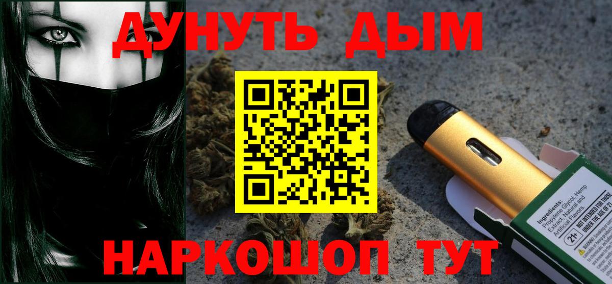 Канабис AK-47  Вход с VPN  Бошки марихуана SATIVA & INDICA  Шишки марихуана MAZAR  Тула 